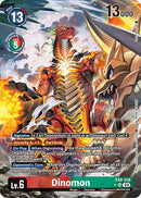 Dinomon [EX8-016] (Alternate Art) [Chain of Liberation] - Destination Retro