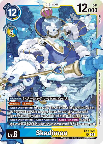 Skadimon [EX8-028] [Chain of Liberation] - Destination Retro