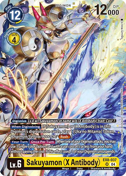 Sakuyamon (X Antibody) [EX8-037] [Chain of Liberation] - Destination Retro