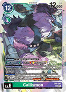 Callismon [EX8-045] [Chain of Liberation] - Destination Retro