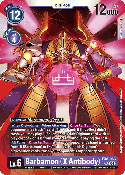 Barbamon (X Antibody) [EX8-063] [Chain of Liberation] - Destination Retro