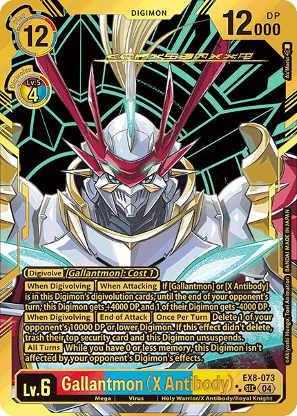 Gallantmon (X Antibody) [EX8-073] (Textured) [Chain of Liberation] - Destination Retro