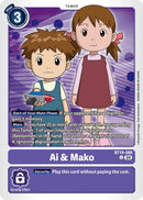 Ai & Mako [BT19-088] [Release Special Booster Ver.2.5] - Destination Retro