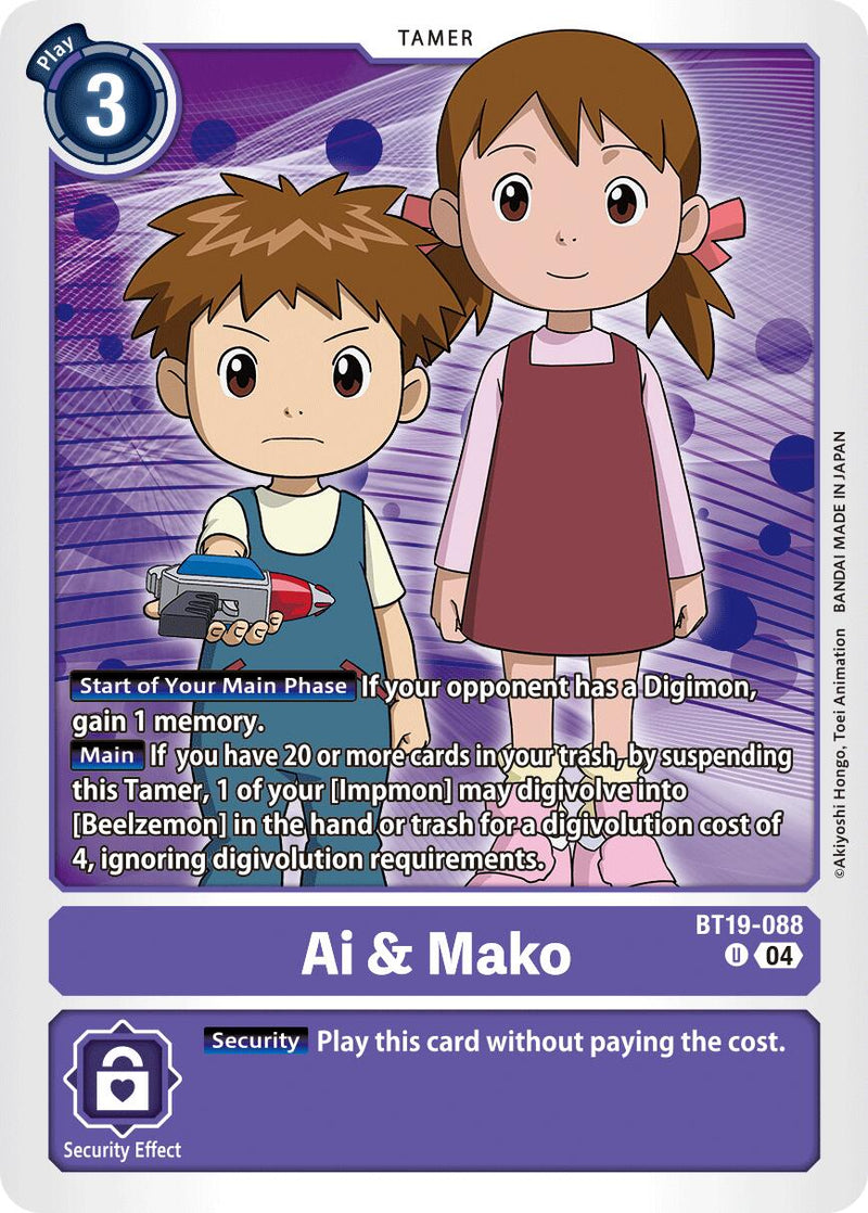 Ai & Mako [BT19-088] [Release Special Booster Ver.2.5] - Destination Retro