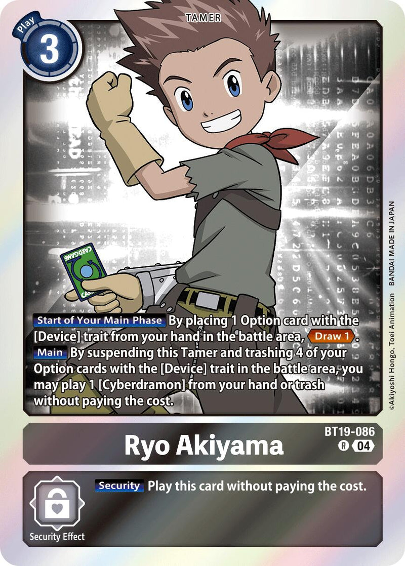Ryo Akiyama [BT19-086] [Release Special Booster Ver.2.5] - Destination Retro