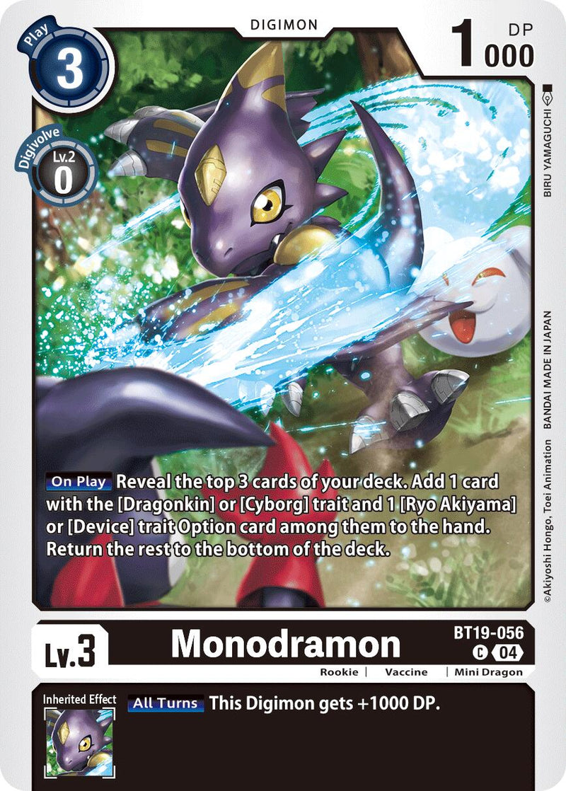 Monodramon [BT19-056] [Release Special Booster Ver.2.5] - Destination Retro