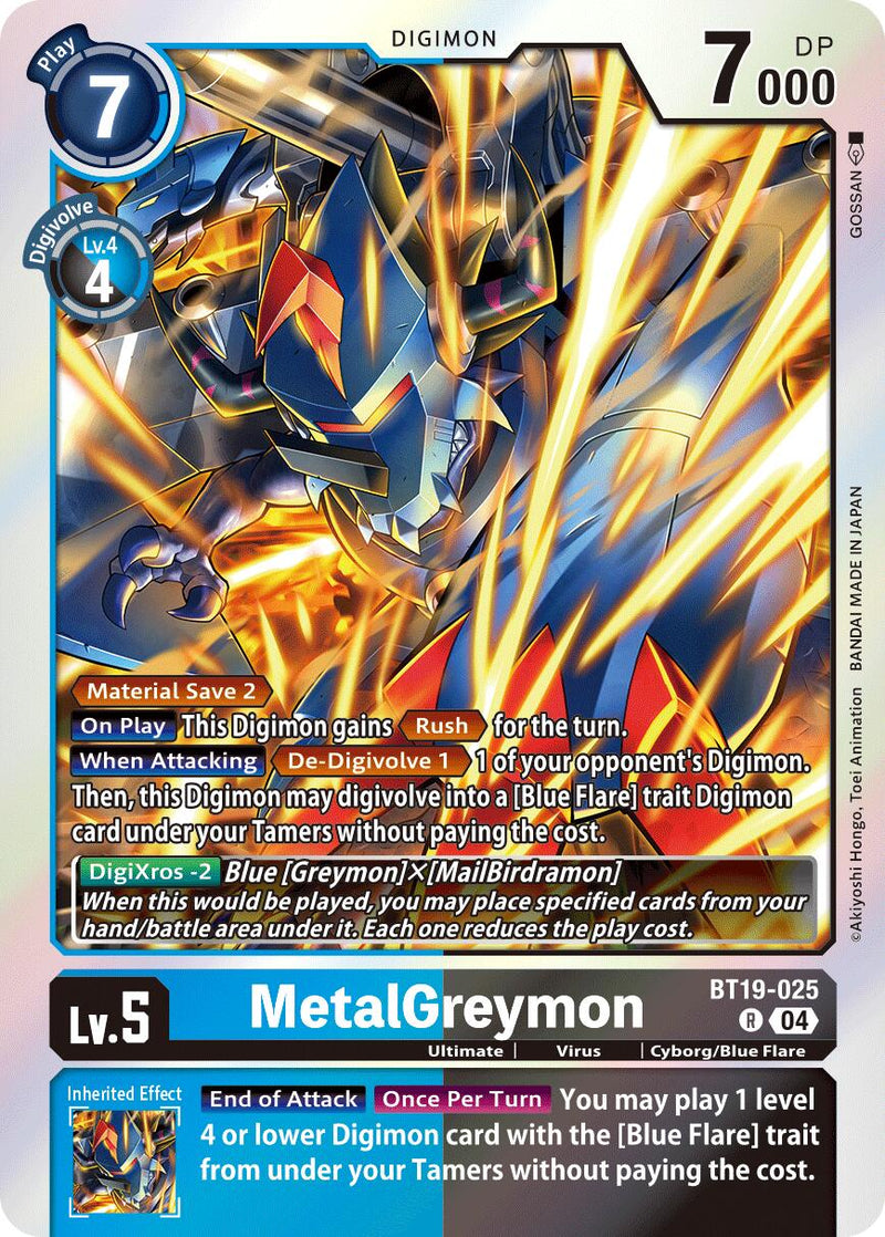 MetalGreymon [BT19-025] [Release Special Booster Ver.2.5] - Destination Retro