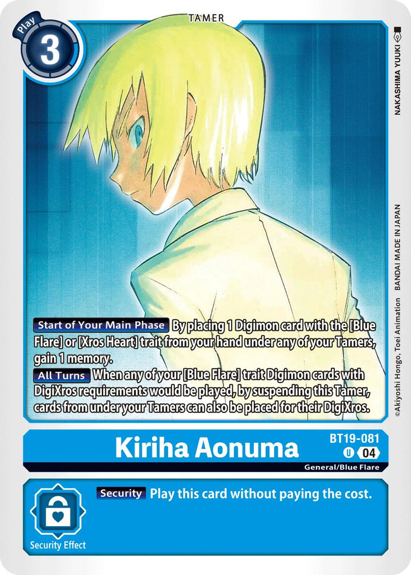 Kiriha Aonuma [BT19-081] [Release Special Booster Ver.2.5] - Destination Retro
