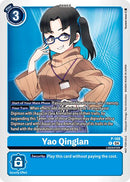 Yao Qinglan [P-168] (Store Tournament 2025 Vo.1 Participation Pack) [Promotional Cards] - Destination Retro