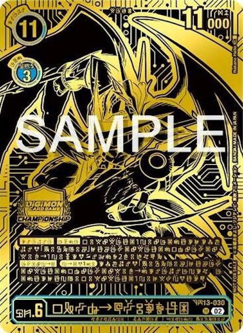 UlforceVeedramon [BT13-030] (2024 Championship Finals 1st Place) [Versus Royal Knights Booster] - Destination Retro