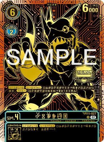 Veedramon [BT11-027] (2024 Championship Finals 3rd Place) [Dimensional Phase] - Destination Retro