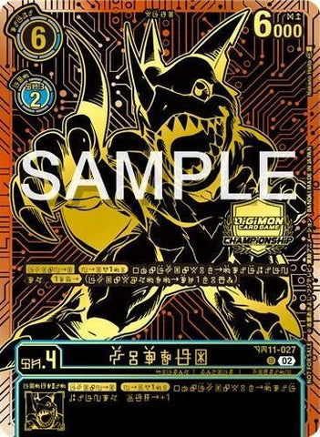 Veedramon [BT11-027] (2024 Championship Finals 3rd Place) [Dimensional Phase] - Destination Retro