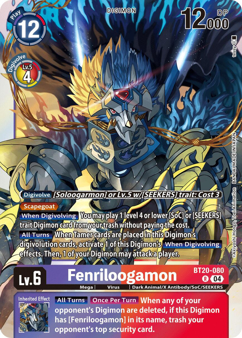 Fenriloogamon [BT20-080] [Release Special Booster Ver.2.5] - Destination Retro