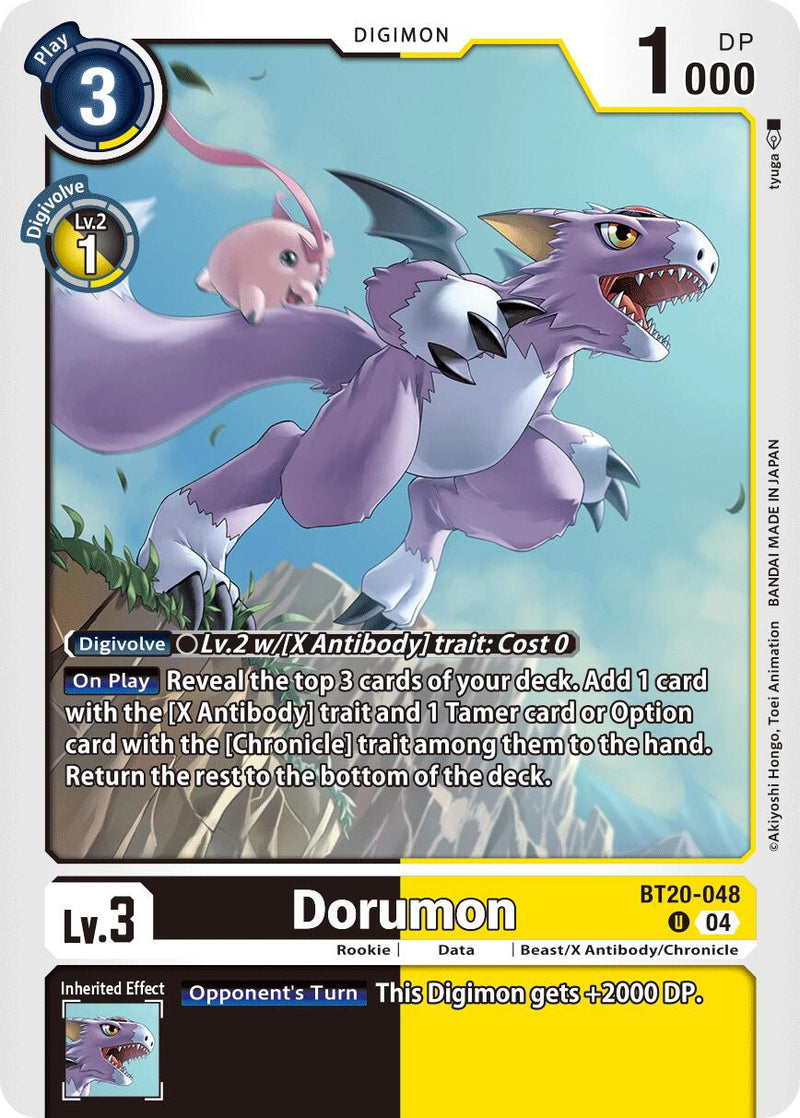 Dorumon [BT20-048] [Release Special Booster Ver.2.5] - Destination Retro