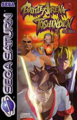 Battle Arena Toshinden Remix - PAL Sega Saturn - Destination Retro