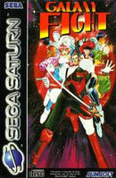 Galaxy Fight - PAL Sega Saturn - Destination Retro