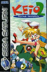 Keio Flying Squadron 2 - PAL Sega Saturn - Destination Retro