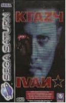 Krazy Ivan - PAL Sega Saturn - Destination Retro