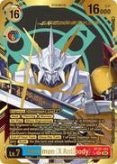 Omnimon [BT20-102] (X Antibody) (Textured) [Release Special Booster Ver.2.5] - Destination Retro