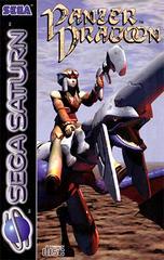 Panzer Dragoon - PAL Sega Saturn - Destination Retro