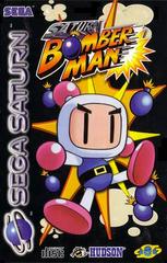 Saturn Bomberman - PAL Sega Saturn - Destination Retro