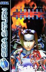 Burning Rangers - PAL Sega Saturn - Destination Retro