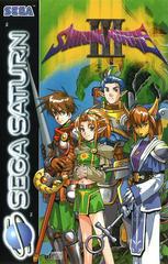Shining Force III - PAL Sega Saturn - Destination Retro