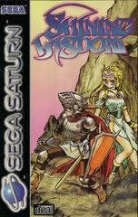 Shining Wisdom - PAL Sega Saturn - Destination Retro