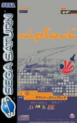 Wipeout - PAL Sega Saturn - Destination Retro