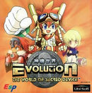 Evolution - PAL Sega Dreamcast - Destination Retro