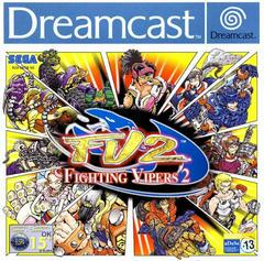 Fighting Vipers 2 - PAL Sega Dreamcast - Destination Retro