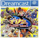 Fighting Vipers 2 - PAL Sega Dreamcast - Destination Retro