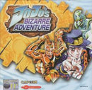 Jojo's Bizarre Adventure - PAL Sega Dreamcast - Destination Retro