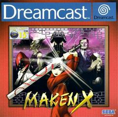 Maken X - PAL Sega Dreamcast - Destination Retro