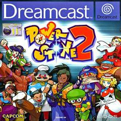 Power Stone 2 - PAL Sega Dreamcast - Destination Retro