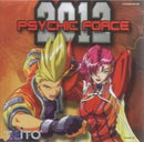 Psychic Force 2012 - PAL Sega Dreamcast - Destination Retro
