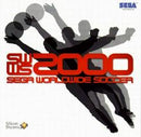 Sega Worldwide Soccer 2000 - PAL Sega Dreamcast - Destination Retro