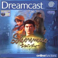Shenmue - PAL Sega Dreamcast - Destination Retro