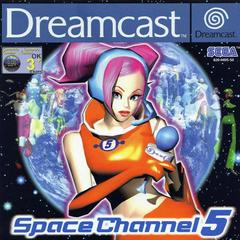 Space Channel 5 - PAL Sega Dreamcast - Destination Retro