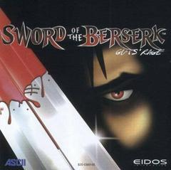 Sword of the Berserk: Guts' Rage - PAL Sega Dreamcast - Destination Retro