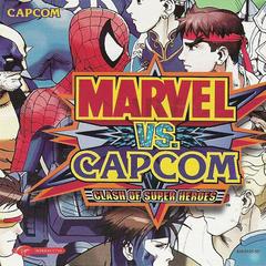 Marvel vs. Capcom: Clash of Super Heroes - PAL Sega Dreamcast - Destination Retro