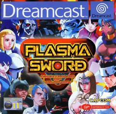Plasma Sword: Nightmare of Bilstein - PAL Sega Dreamcast - Destination Retro