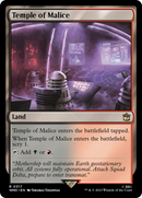 Temple of Malice [Doctor Who] - Destination Retro