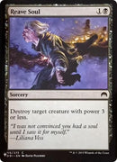 Reave Soul [The List] - Destination Retro