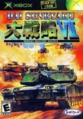 Dai Senryaku VII Modern Military Tactics - Xbox - Destination Retro