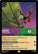 Kuzco - Panicked Llama (71/204) [Archazia's Island] - Destination Retro