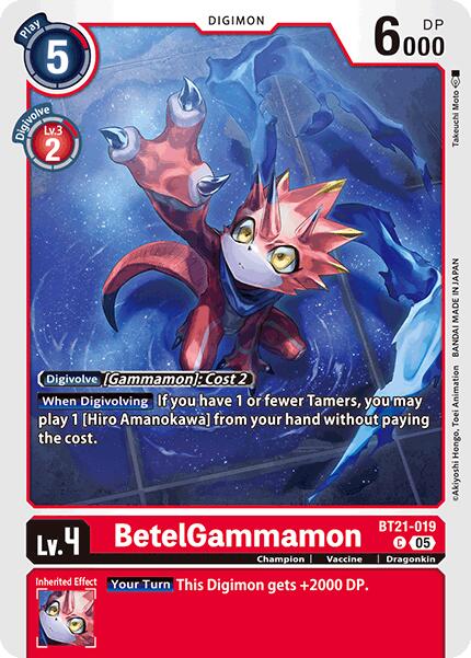 BetelGammamon [BT21-019] [World Convergence] - Destination Retro
