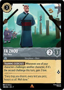 Fa Zhou - War Hero (188/204) [Archazia's Island] - Destination Retro