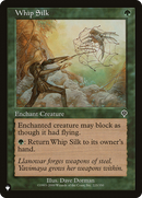 Whip Silk [The List] - Destination Retro