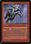Seething Anger [The List] - Destination Retro